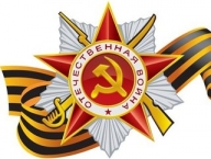 Соревнования, посвященные дню Победы Соревнования, посвященные дню Победы